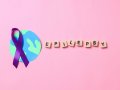 Epilepszia világnap: új kutatás segíti a betegséggel élőket