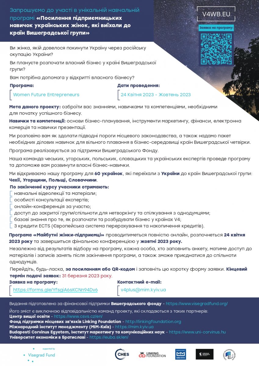 Call for participants’ unique opportunity to join the Study Program focused on Supporting Entrepreneurial Skills of Ukrainian women placed in Visegrad countries